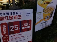 -BROAD面包路·欧式面包(龙湖时代C馆店)