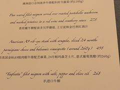 -casamosaico卡萨马可意大利餐厅