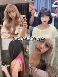 -iu潮牌·SALON