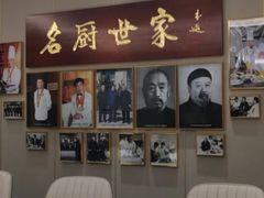 -鲁班张葱烧海参(马庄街店)