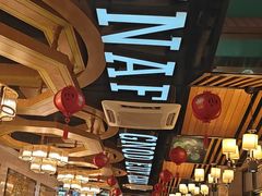 -湘约东方(民星路店)