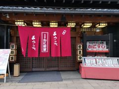 -蟹料理 北海道かに将軍(札幌本店)