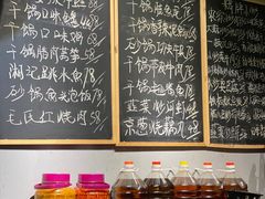 -湘辣欢·湖南家常小馆