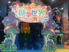 -蓝精灵乐园·世茂精灵之城主题乐园