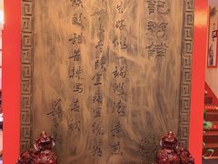 -梁记粥铺(开元地中海店)