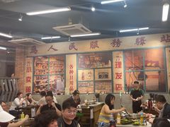 -华丰火锅(双林北横路店)