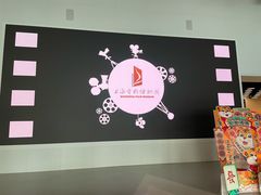 -上海电影博物馆