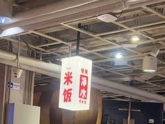 -金鼎轩(亚运村店)