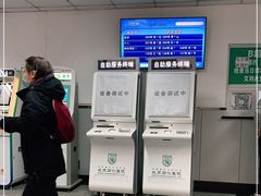 -首都医科大学附属北京同仁医院(西区)