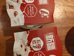 -石榴红了·非遗酥皮烤包子·新疆菜(瑞豪店)