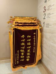 -上海百佳母婴护理中心