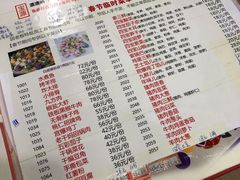 -宝源饺子(麦子店街店)