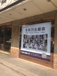 -紫洁俪方（北京）医疗美容