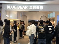 -兰熊鲜奶(西直门凯德mall店)