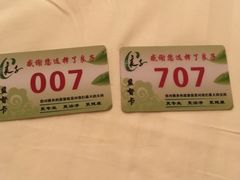 -良子足疗按摩