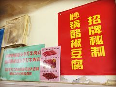 -兄弟联果木炭烤翅·50年家传鸡翅秘方