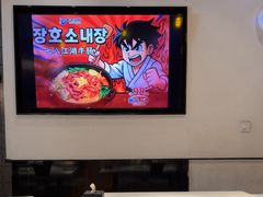 -七八冷面·延边朝鲜族美食(欢乐谷店)