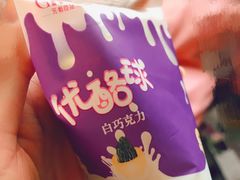 -GANSO元祖食品(大厂店)