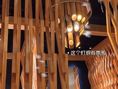 -万福·和牛炭火烧肉店(苏州中心店)