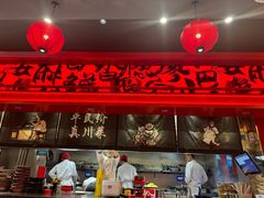 -廖川菜(八佰伴店)