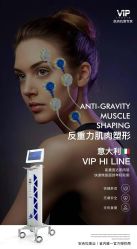-安吉拉青春化管理中心