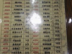 -晋B2008刀削面(小南庄店)