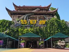 -横店影视城梦幻谷园区