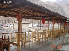 -北京水岸山吧度假村(雁栖镇店)
