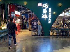 -蚝英雄鲜蚝自助专门店(长楹天街直营店)