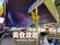 -传闻来紫菜包饭·打糕(西塔韩百店)