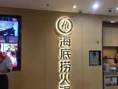 -万向城(裕华路店)