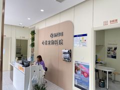 -心语宠物医院·急重症转诊中心·瑞辰华诺(南青路店)
