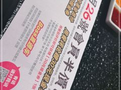 -牛家酒场(7mall店)