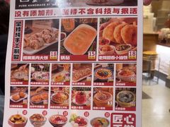 -福苗小骆驼烧烤(大唐不夜城店)