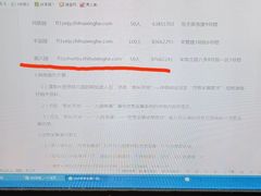 -北京市丰台区第一幼儿园(顺八园)