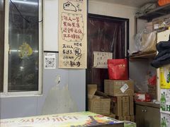 -旋风烤面筋烧烤(万达茶南店)