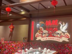 -姚稷大铁锅(龙之梦店)