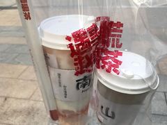 -赵总请喝茶(海岸城店)
