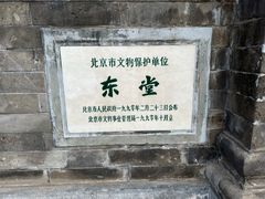 -王府井天主教堂