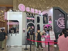 -上海跨国采购会展中心