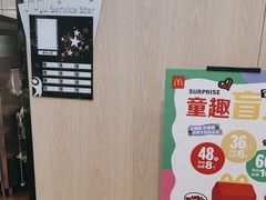 -麦当劳(郴州北湖店)