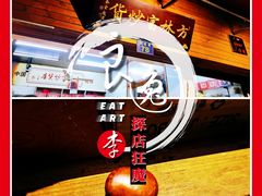 糖炒栗子-方林富炒货店(西溪路78号本人店)