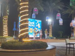 -喷泉广场餐厅·宵夜·海鲜烧烤大排档(长隆企鹅酒店)
