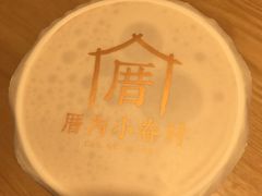 -厝内小眷村(淮安开元路店)