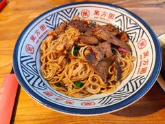 牛肉拌粉-万方圆拌粉瓦罐汤(滕王阁旗舰店)