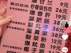 -孙家外婆•长春地标美食新名片(红旗街万达店)