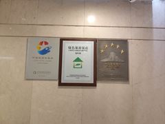 -力高皇冠假日酒店-亚细亚餐厅