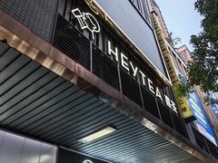 -喜茶(广州滨江宏岸店)