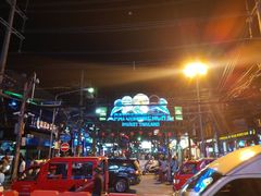 -Dang restaurant (patong phuket)