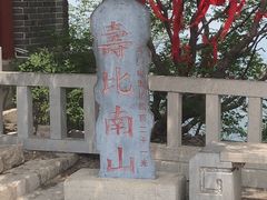 -青州市云门山风景区